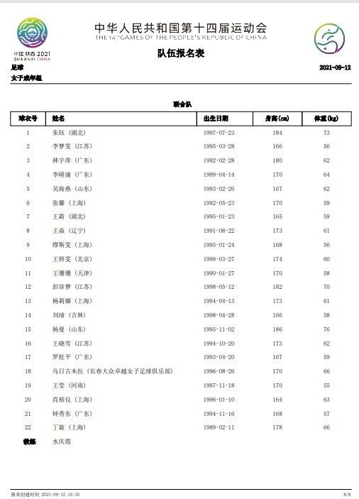 该片由伊莱;罗斯指导，讲述了;虎胆英雄布鲁斯;威利斯在家人惨遭暴力侵害后奋起复仇、惩奸除恶的故事